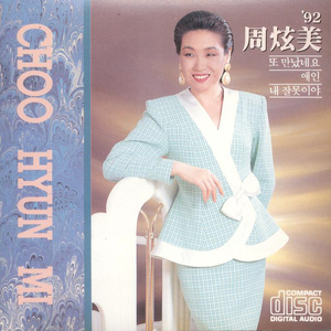 芬兰美女与动物交配
